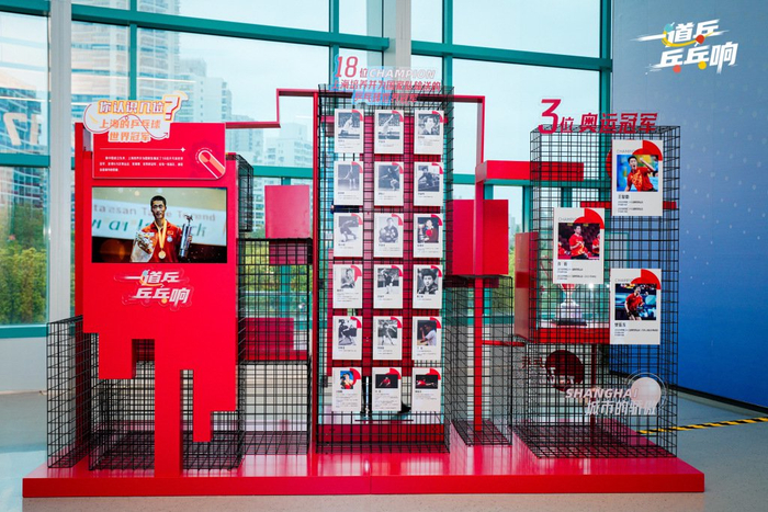 星空体育官网-现场｜一场从弄堂走出的体育盛事，如何扣动上海乒乓人的心弦|乒乓球|上海乒乓弧光|徐寅生|张燮林|郑敏之_新浪体育_新浪新闻