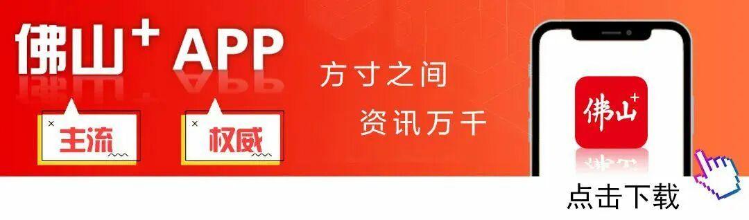 星空体育入口-顺德“德甲”奖杯奖牌出自这家顺德本土企业，背后还有“陈村桔”的巧思